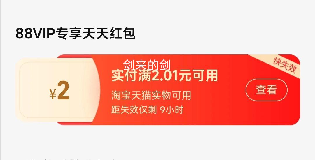 18��10�㿪ʼ�����ڲ��������ţ��ձ�����UCC117�ڿ���ְ�˴����� 90g�Ż�֤��