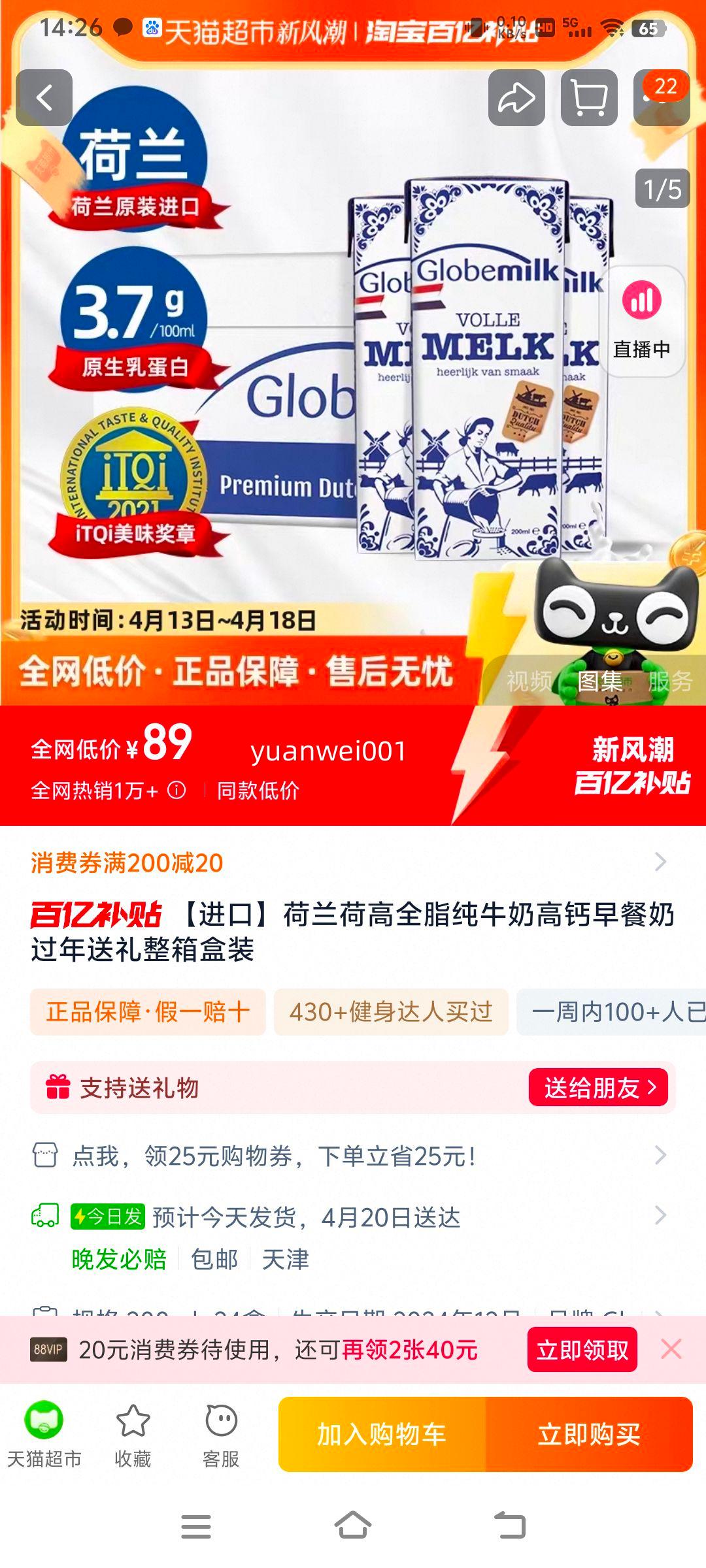 ���ڲ������ɸ�ȫ֬��ţ�̸߸�1���Ż�֤��