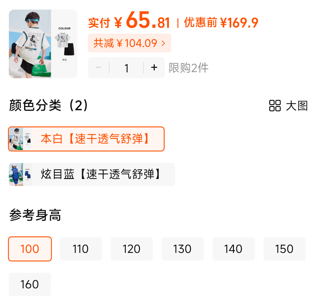 ��88vip����ʿ����ͯ�ļ��˶��ٸɶ�����װ�Ż�֤��