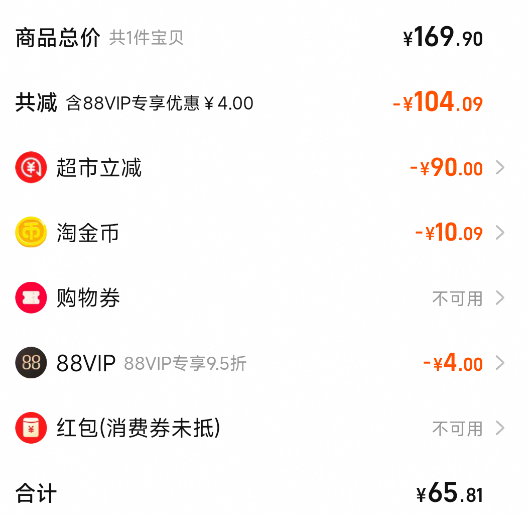 ��88vip����ʿ����ͯ�ļ��˶��ٸɶ�����װ�Ż�֤��