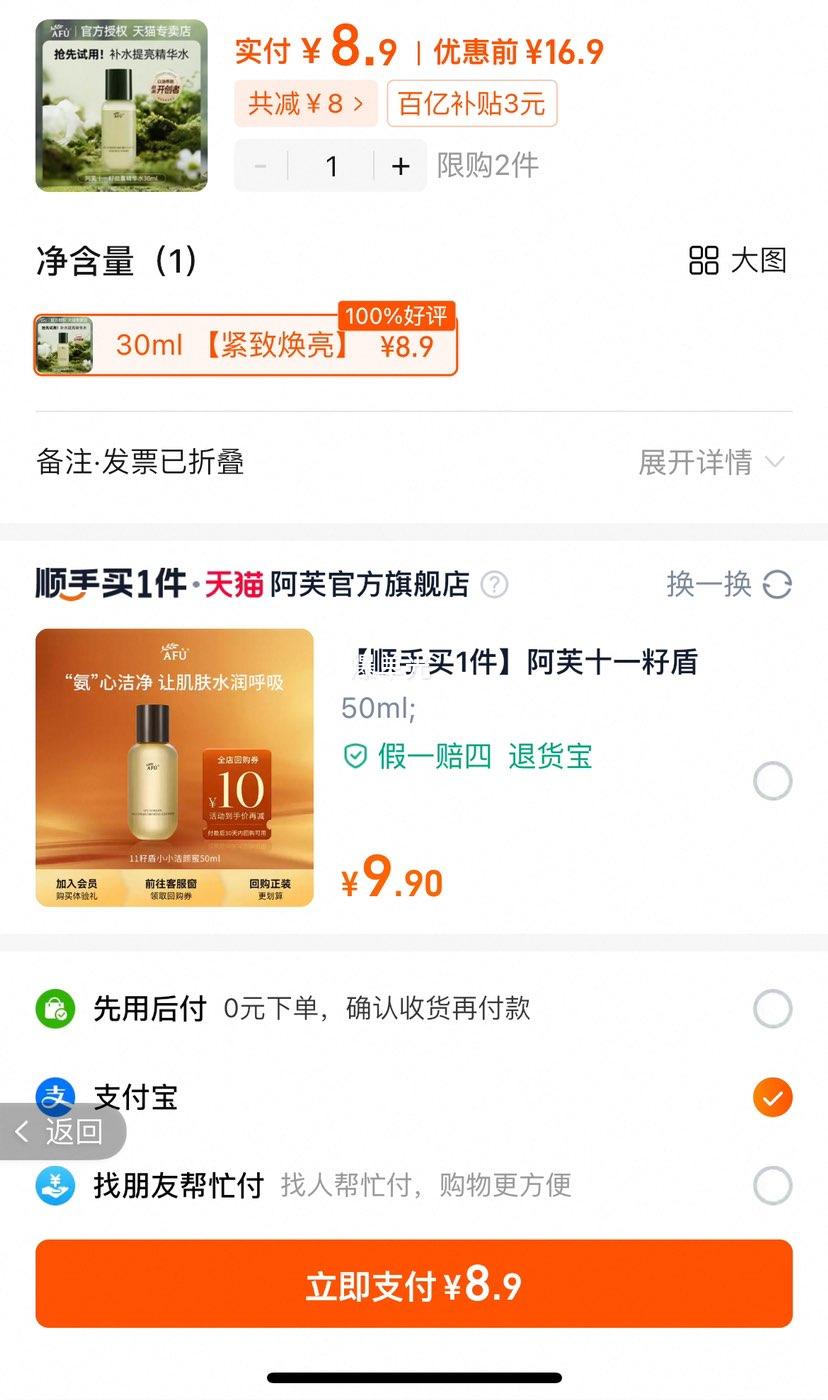 ��ܽ11��΢�Ҿ���ˮ��ˮ��ʪ�Ż�֤��