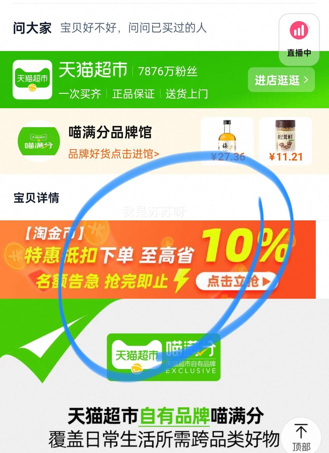 �ٽ��ۡ������ֱ�ɫ����ά��ֽ120��30���Ż�֤��