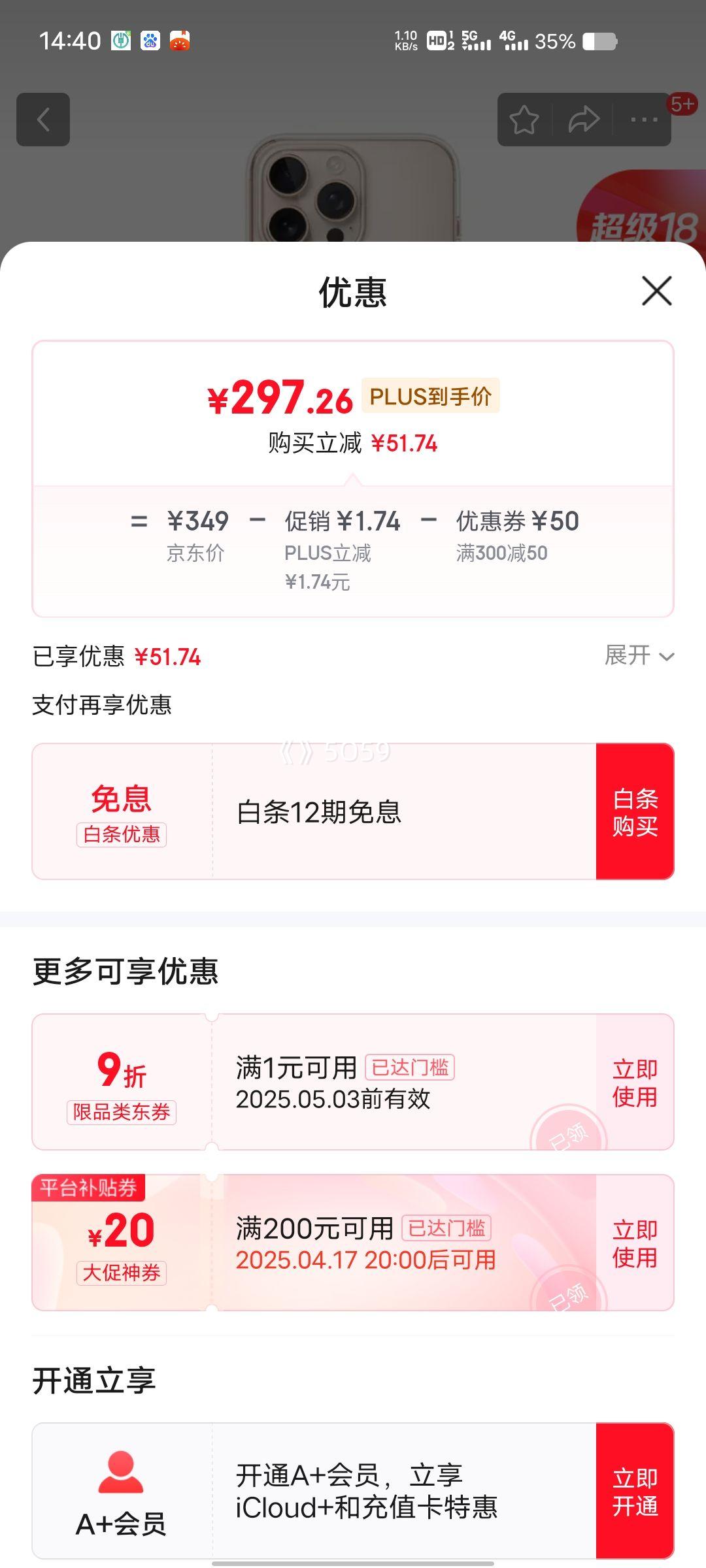 �ٽ��ۡ���18��PLUS��Ա��Apple/ƻ�� iPhone 16 Pro Max ר�� MagSafe ͸�������� �����ֻ��� ƻ��ԭװ�ֻ����Ż�֤��