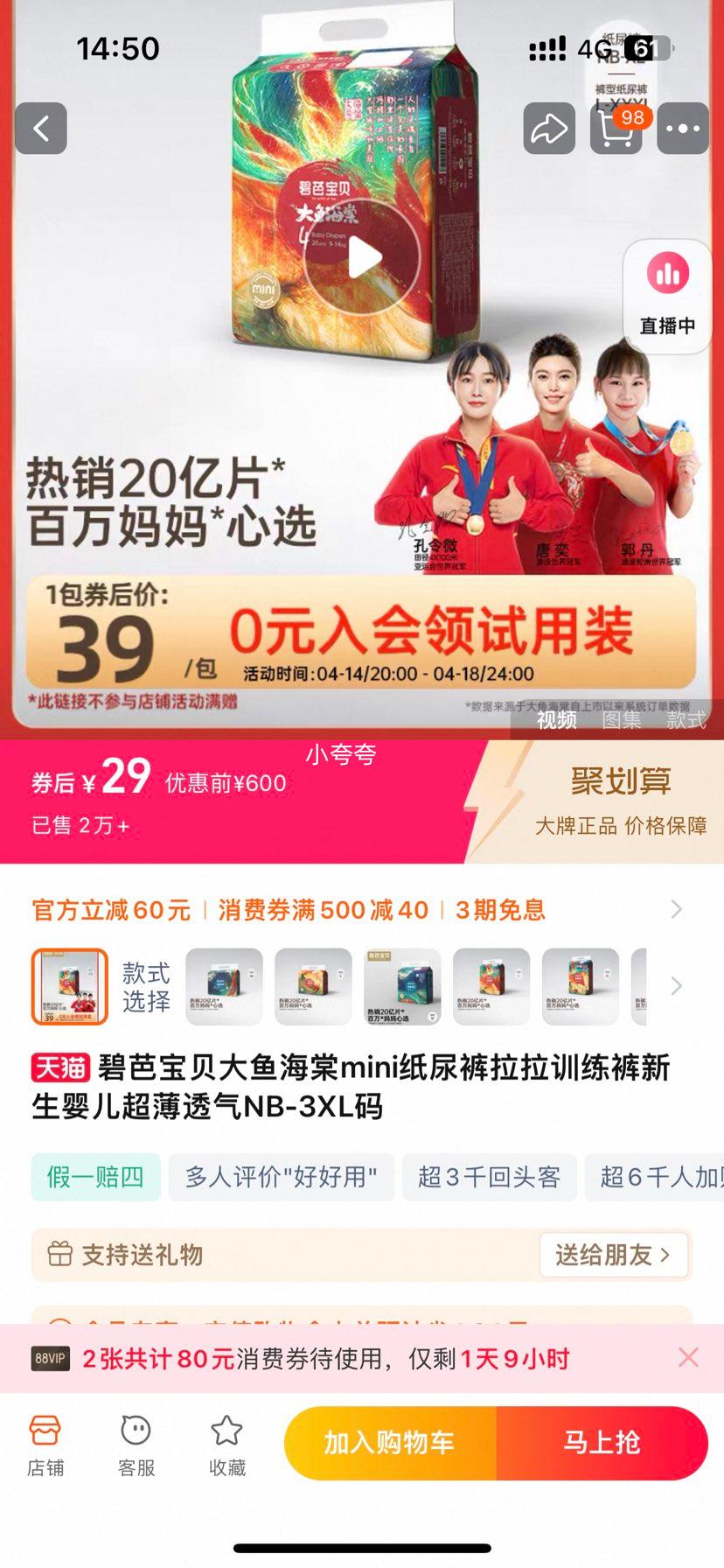 �̰ű��� ���㺣��ֽ���miniװ�Ż�֤��