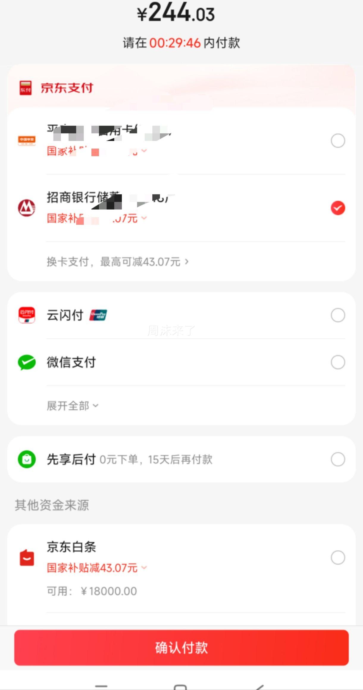 ���ģ�Midea�������۵������ɡ����»��ȱú�ɻ� 15C1�Ż�֤��