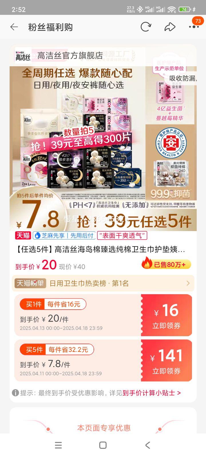 ��ѡ5���߽�˿��ˬ���޺������Ż�֤��