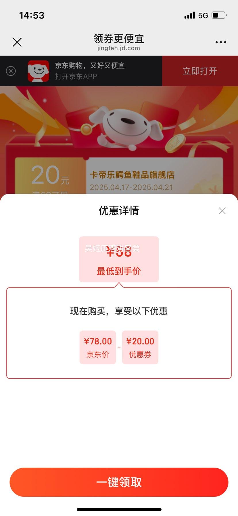 ���������㷫����Ь���ﱡ��͸���������а�Ь��ʿ�����ٴ�Ͱ��˶�ƽ�׳�Ь QH8021�׿� 41�Ż�֤��