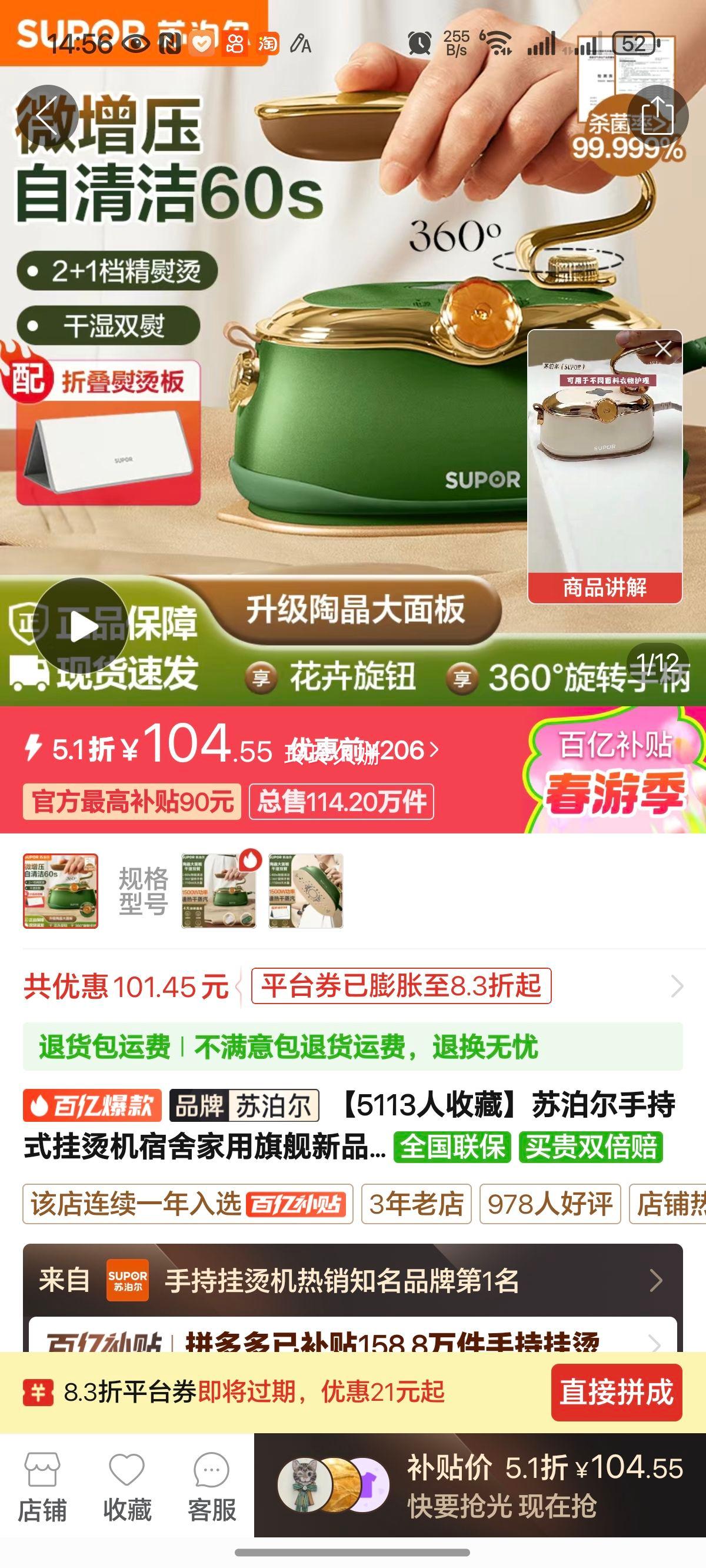 �ղ����ֳ�ʽ���̻���������콢��Ʒ��ʪ˫���Ż�֤��