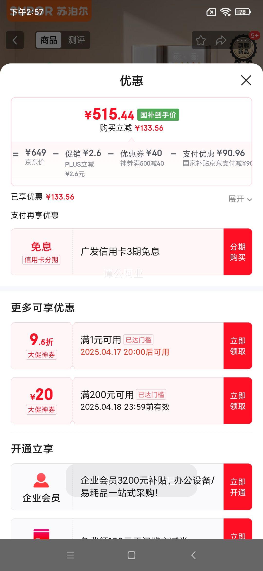 �ղ�����ɻ� ���ø߶˿�����2024����ˮ�� ң����������ʽ�����޳���ˮ��ɻ�SW-CBJ70�Ż�֤��