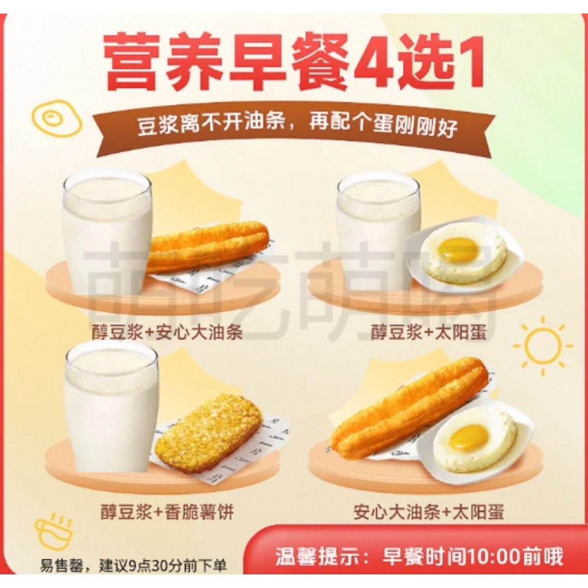 KFCϵ»  Ӫѡһ µ4.18Ԫ+146Խ