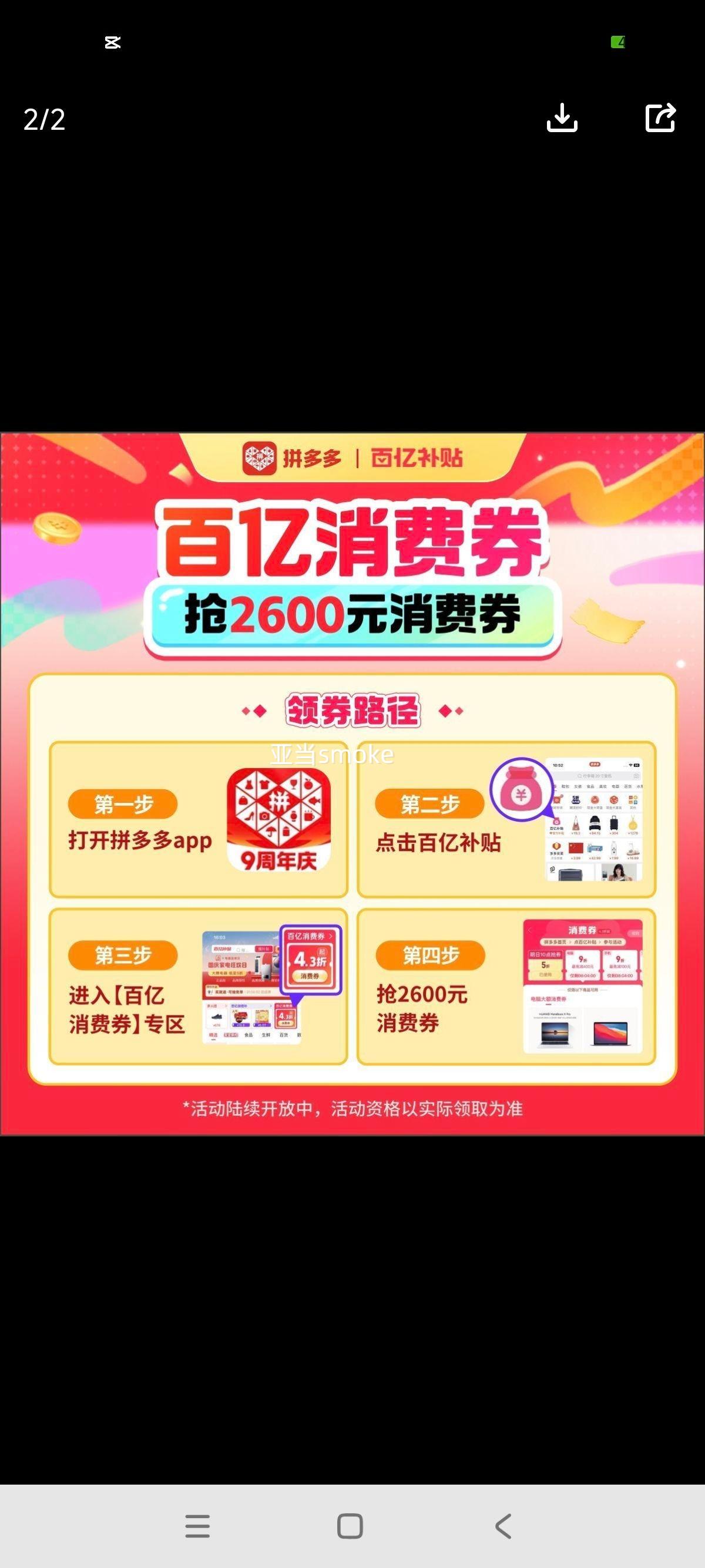 ��������������20%����ҫMagicBook X 16 ս����12�����ѹѧ���Ż�֤��