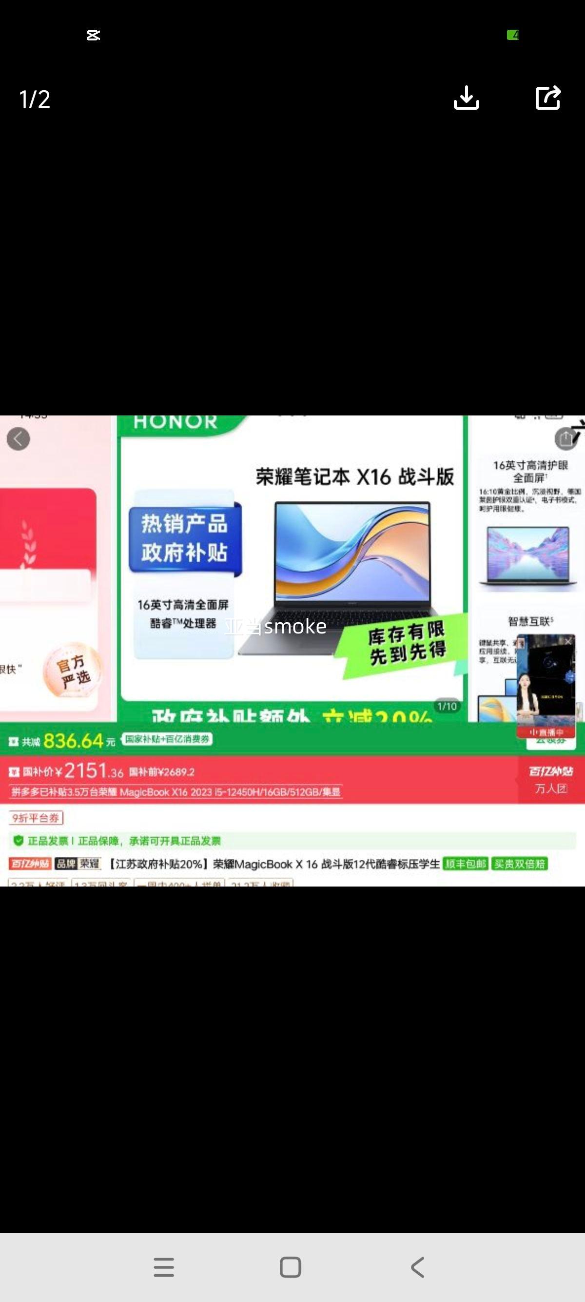 ��������������20%����ҫMagicBook X 16 ս����12�����ѹѧ���Ż�֤��