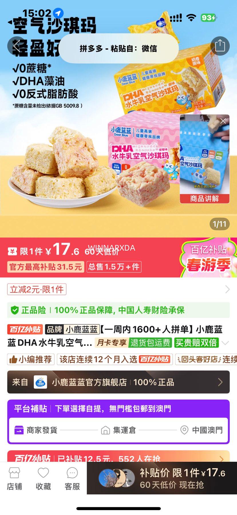 С¹����DHAˮţ�����ɳ����0���Ǵ�ͳ����ͯ������ʳ�����Ż�֤��