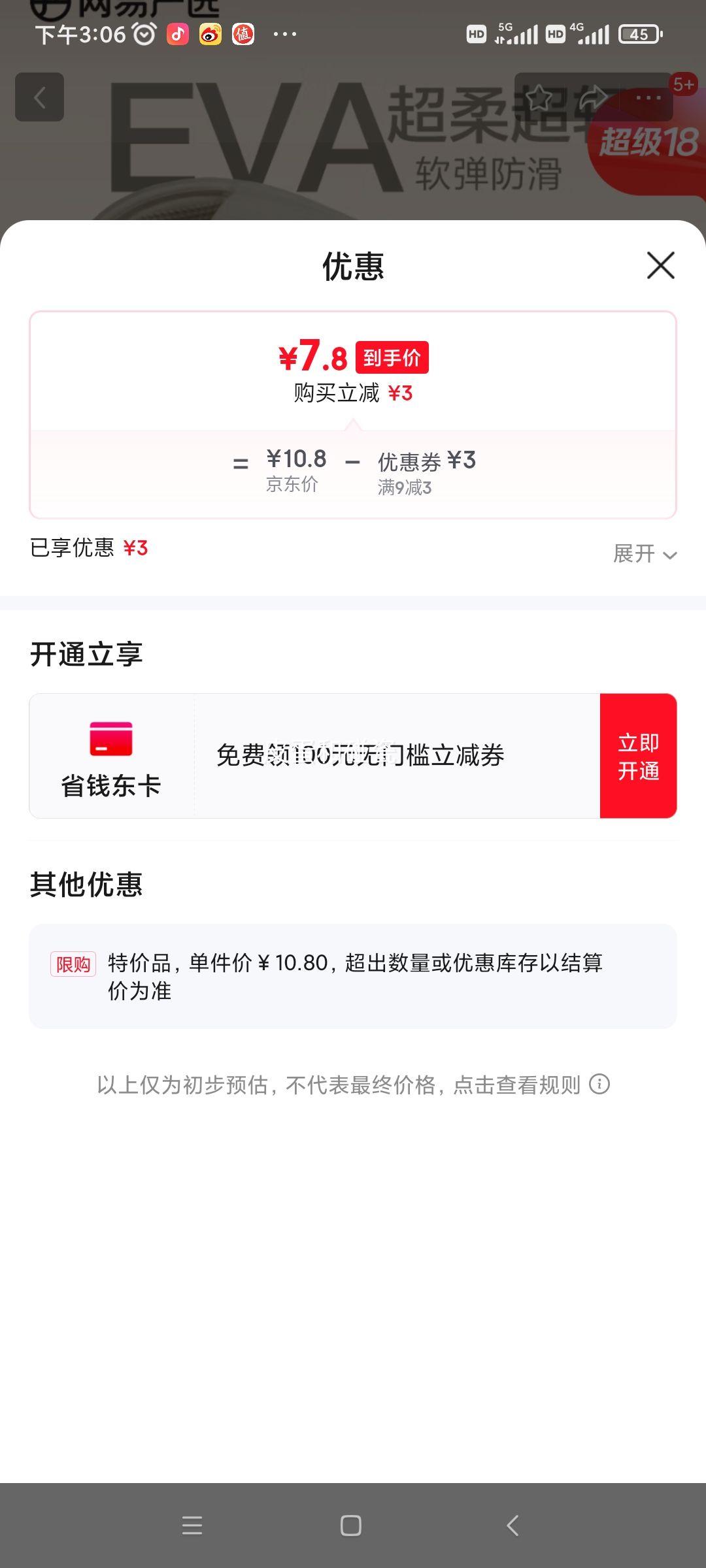 ������ѡ EVA��Ͱ�������Ů�Ӽ���Ь ţ�͹���*�� 44-45�Ż�֤��