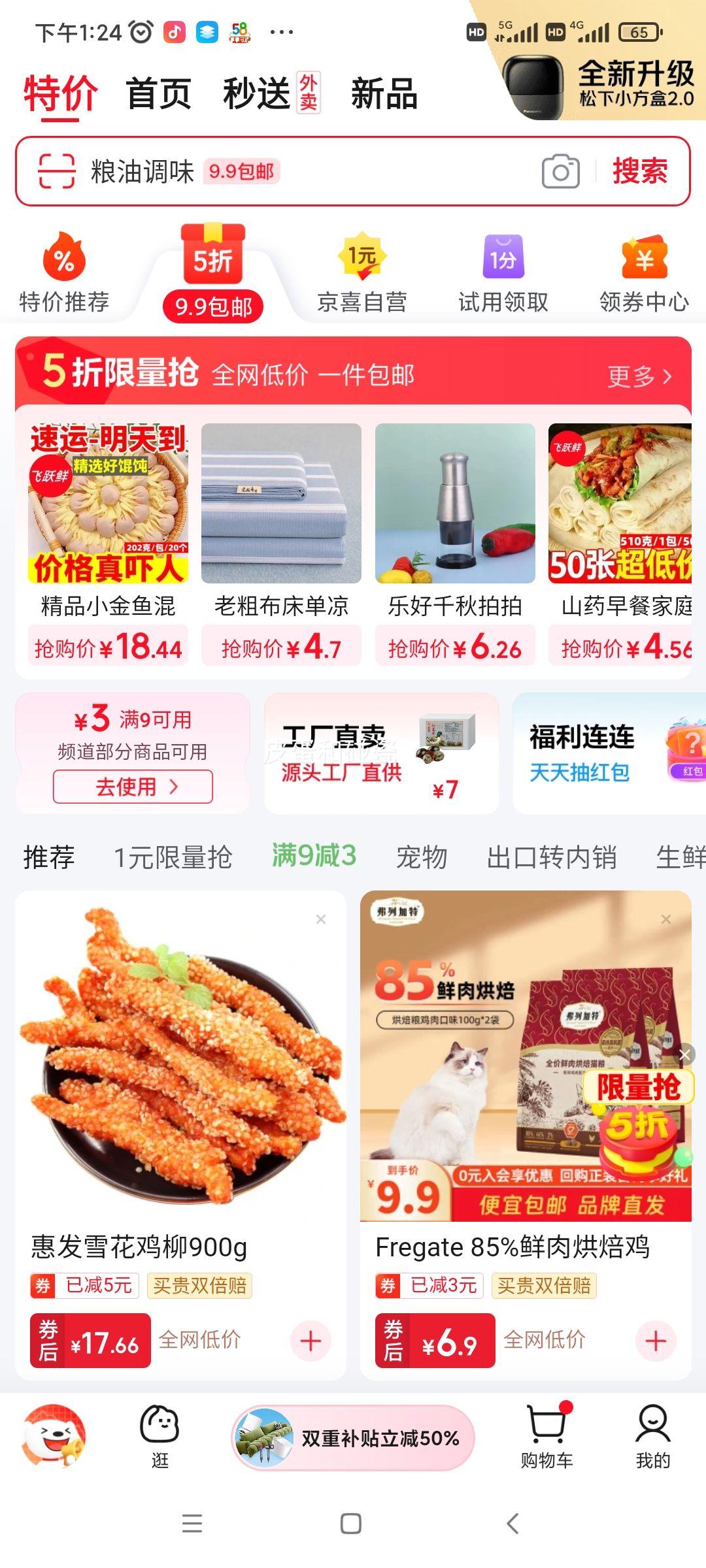 ������ѡ EVA��Ͱ�������Ů�Ӽ���Ь ţ�͹���*�� 44-45�Ż�֤��