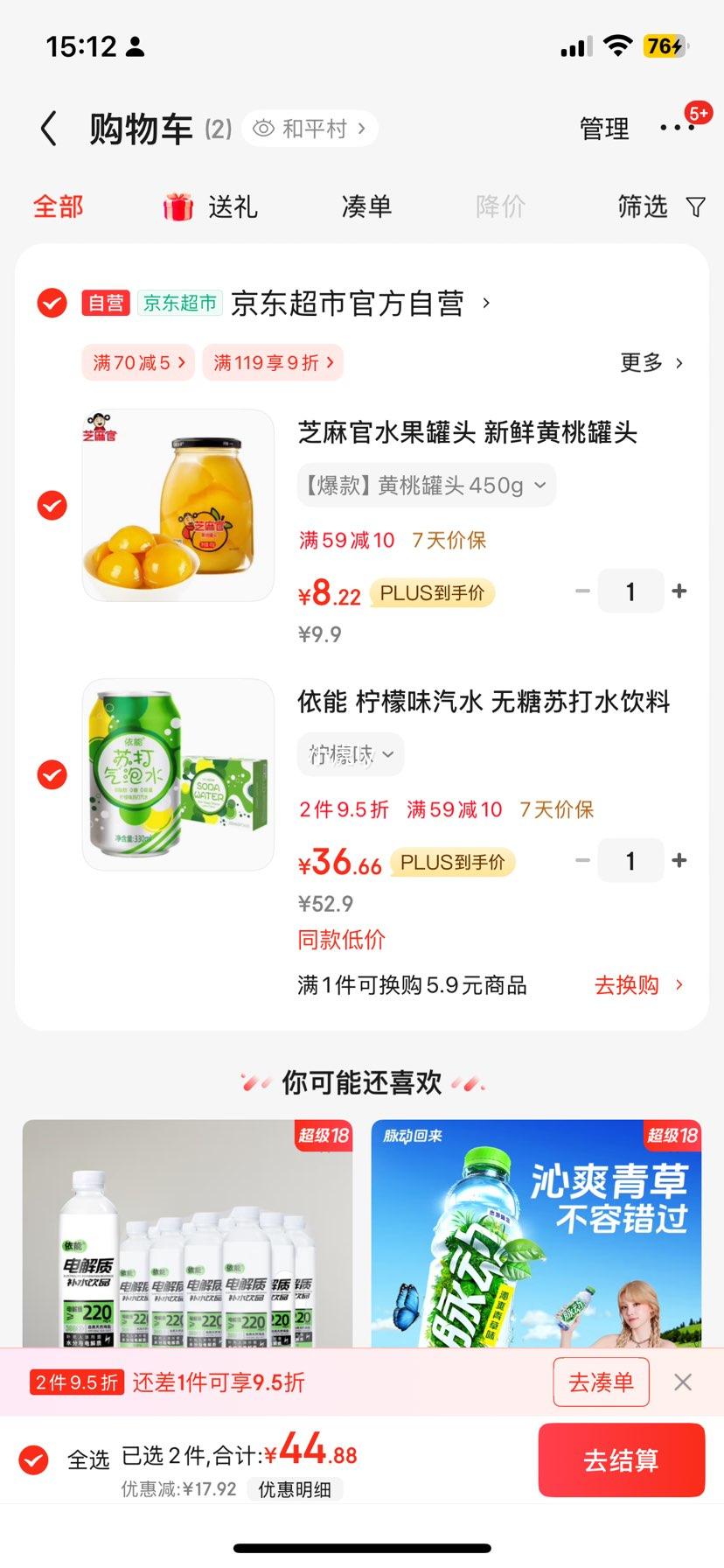 ���� ����ζ��ˮ �����մ�ˮ���� 0��0��������ˮ 330ml*24�� ����װ�Ż�֤��