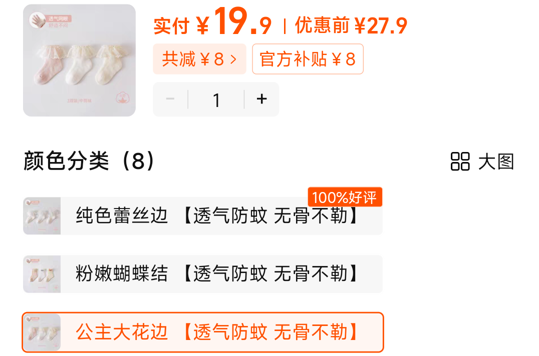 ŷ��Ӥ���������۹������Ż�֤��