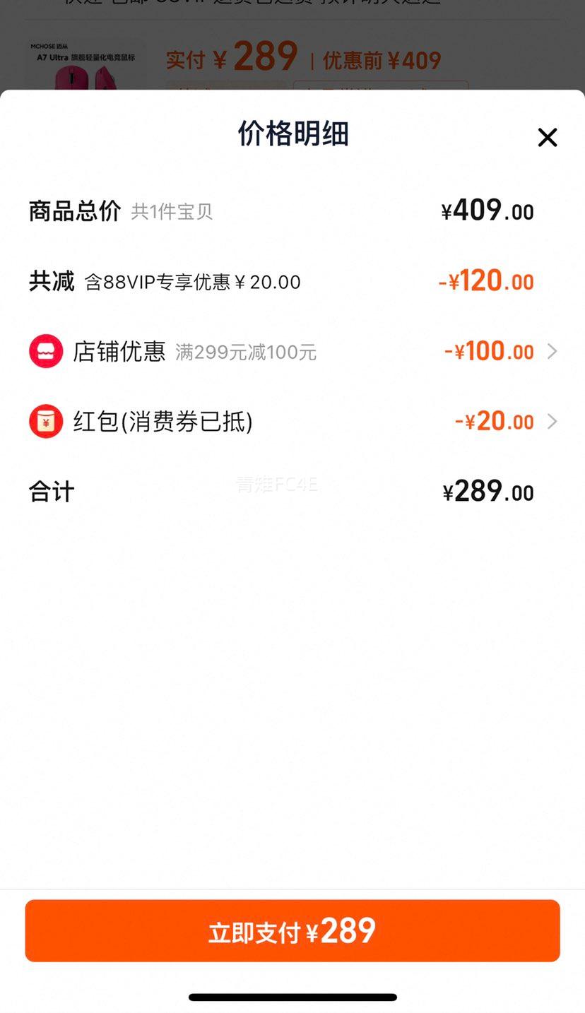 ����A7 Ultra�������3395��Ϸ�Ż�֤��