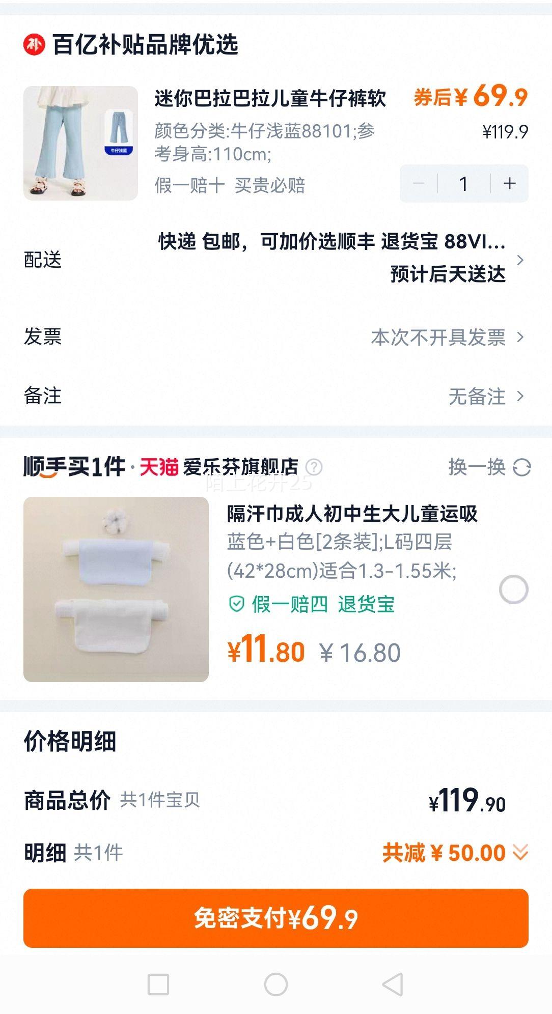 �������������ͯţ�� Ůͯ���������������ȿ��Ż�֤��