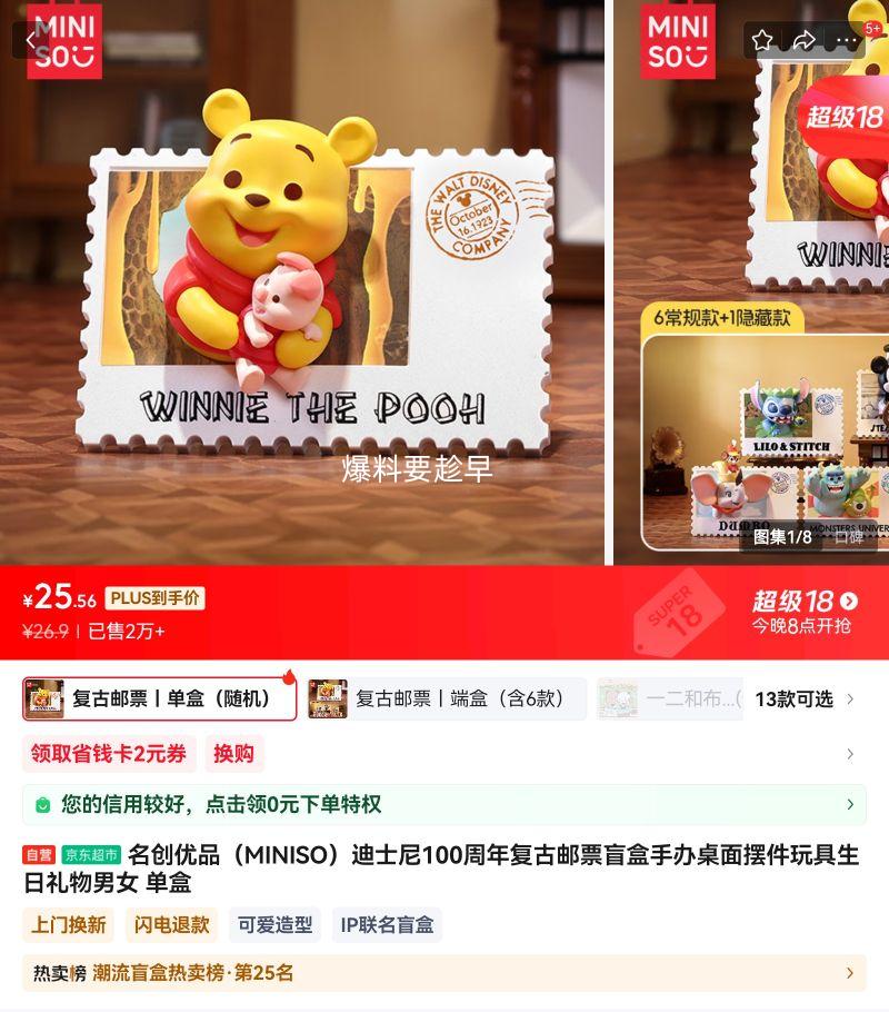 plus��Ա��������Ʒ��MINISO����ʿ��100���긴����Ʊä���ְ�����ڼ��������������Ů �����Ż�֤��