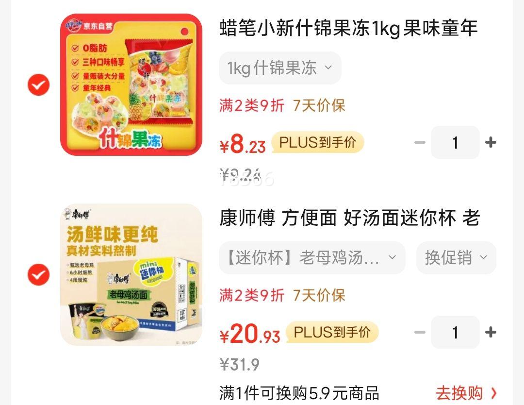   �ٽ��� ��ʦ�� ������ ���������㱭 ��ĸ������64g*12�� �Ż�֤��