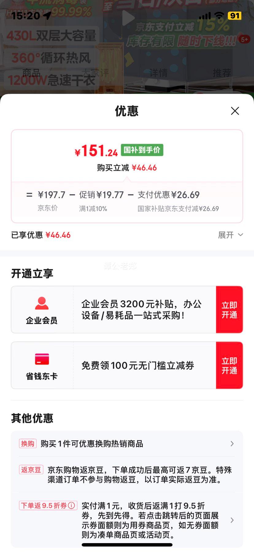 ���ģ�Midea����430�������������»��ȱú�ɻ��������ﻤ������ЬӤ�������ڿ�������ˮС���»����Ҳ���12A1�Ż�֤��