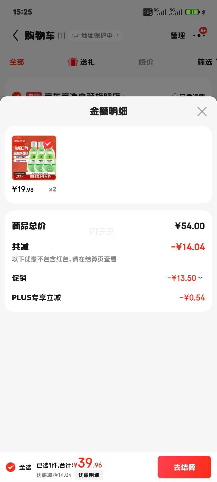 �������� �����̲�����ˮ500ml*3ƿ��װ�º�0�ƾ����¿����������Ż�֤��