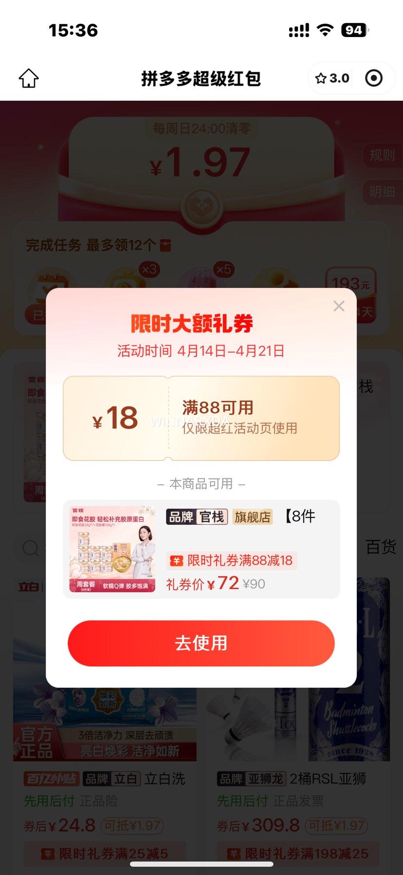 ��8��װ����ջ��ʳ����38g*7+������*1����ԭ�����и������Ż�֤��