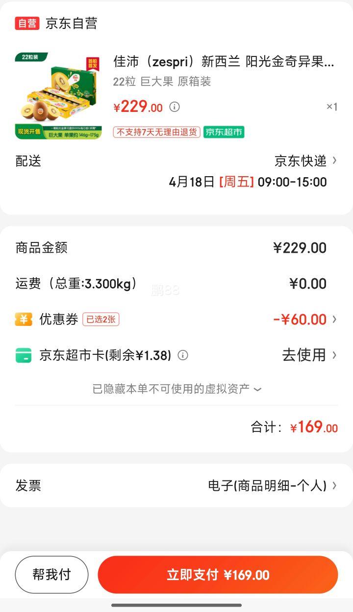 ΢��С����:���� ������ ���������� �޴�� 22�� ������Լ146-175g�Ż�֤��