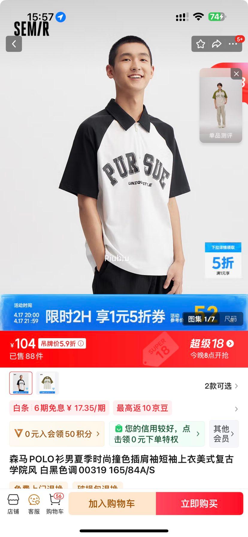 17��20�㣺ɭ��POLO����24�ļ�ʱ��ײɫ�������������Ż�֤��