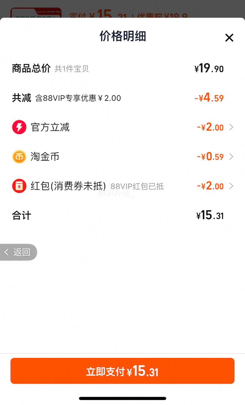 �ٽ��ۣ�inne ����С������þп 6��*10ml ��ݮζ�Ż�֤��