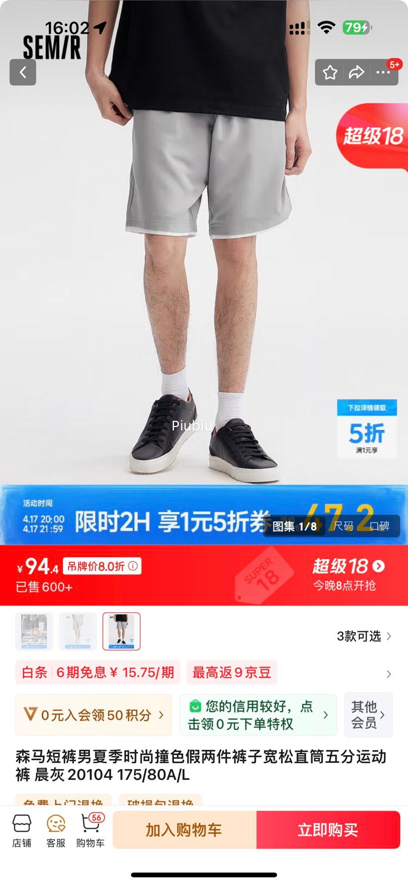 17��20�㣺ɭ��  ײɫ���������ӿ���ֱͲ����˶����Ż�֤��