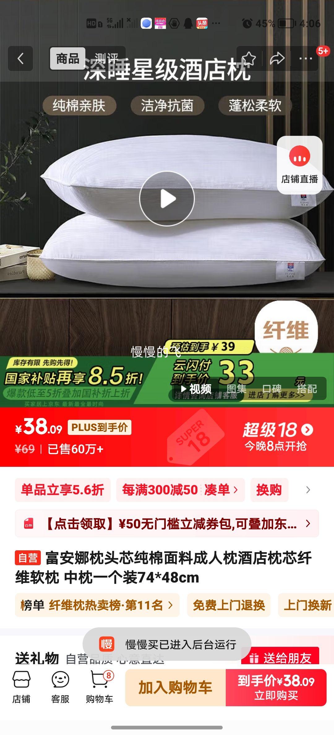 plus��Ա����������ͷо�������ϳ������Ƶ���о��ά���� ����һ��װ74*48cm�Ż�֤��