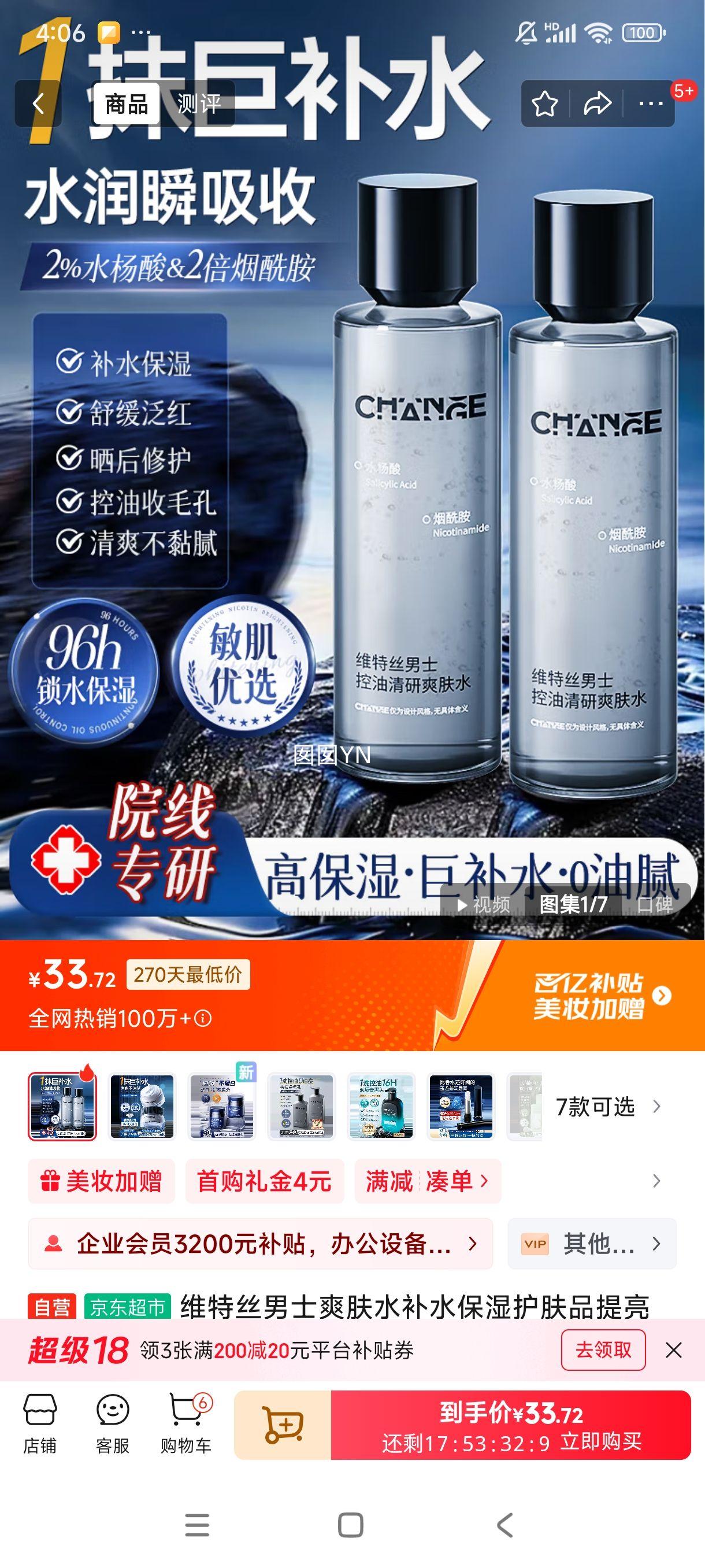 ά��˿��ʿˬ��ˮ��ˮ��ʪ����Ʒ������ɫ�滺����ë�����ˮ�������м��Ż�֤��