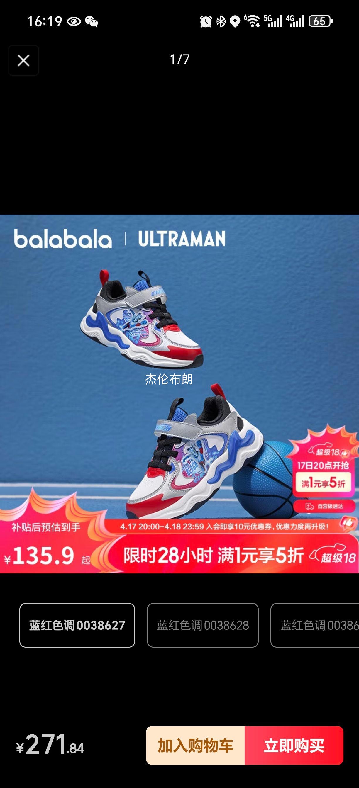 ��������ͯЬ������������ͯ�˶�Ь2025����СͯЬ��Ь208125140107�Ż�֤��