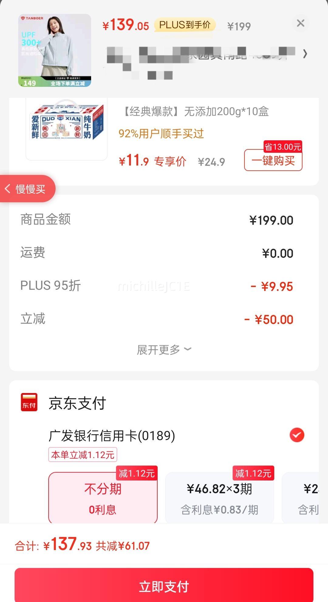 ̹������ɹ��Ů�������߱�˿�ļ����׿��ɶ���������TB4220718��ľ��170�Ż�֤��