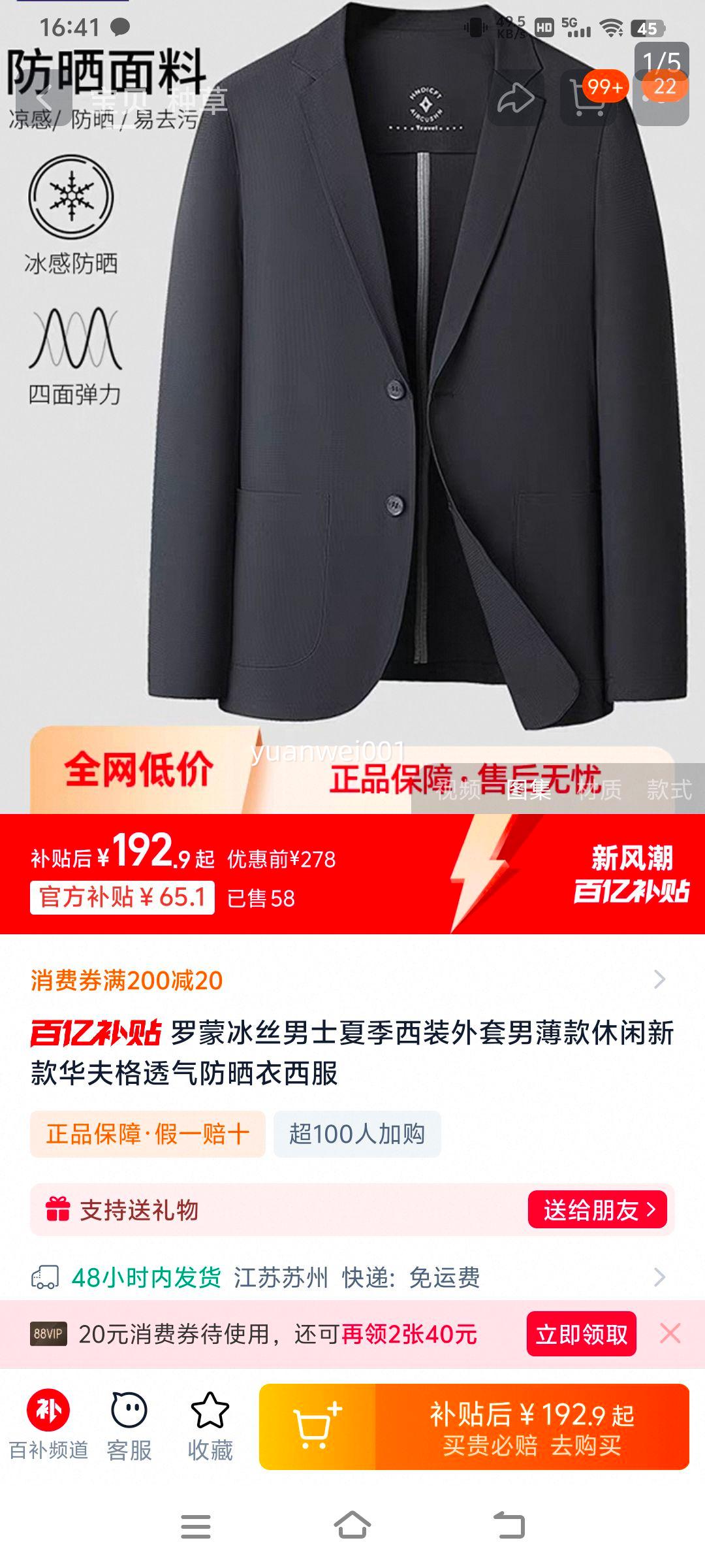 ���ڲ��������ɱ�˿��ʿ�ļ���װ�����б����Ż�֤��