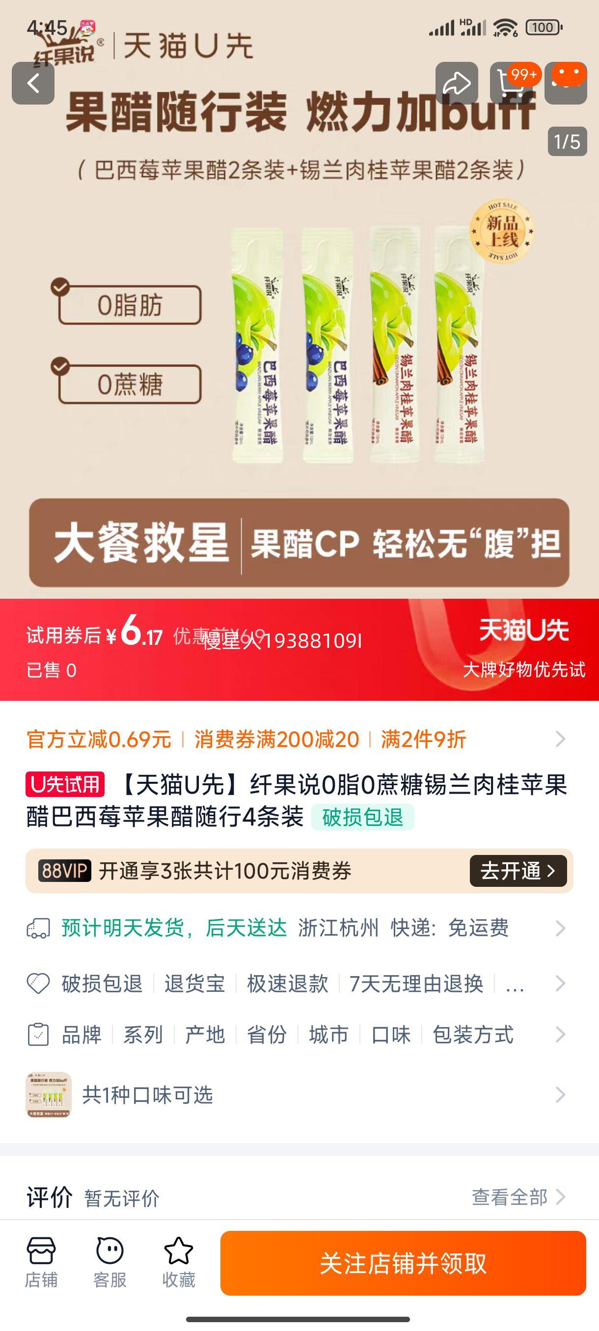 ����èU�ȡ��˹�˵0֬0�����������ƻ���װ���ݮƻ��������4��װ�Ż�֤��