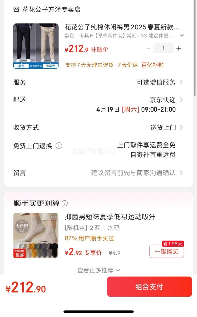 PLUS���ʣ��������Ӵ������п���2025�����¿���ӿ���ֱͲ��ʿ����ٴ����г����п� ��ɫ+����H ������װ���Ż�֤��