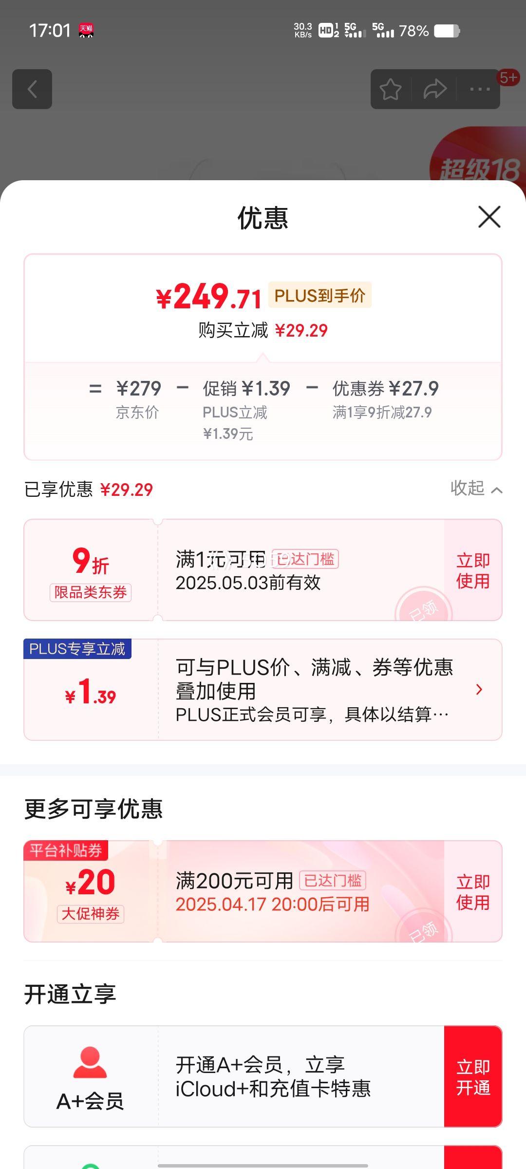 �ٽ��ۡ���18��PLUS��Ա��Apple/ƻ�� 30W USB-C����� ԭװ����� �ֻ���� ����iPhone/iPad/Watch/Mac/AirPods�Ż�֤��