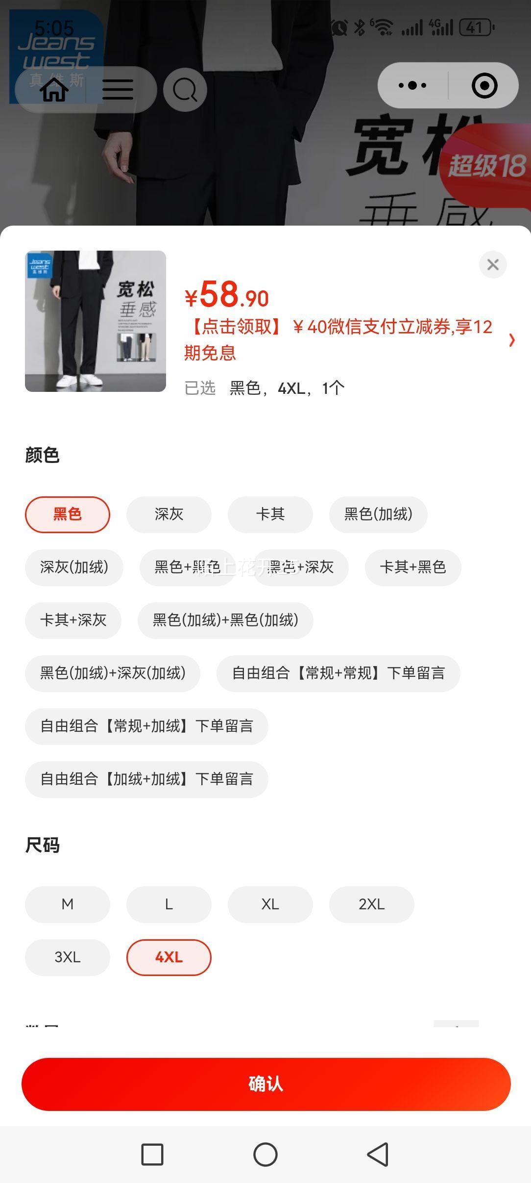 ��ά˹��Jeanswest���������ﶬ��ֱͲ�����������п��Ż�֤��