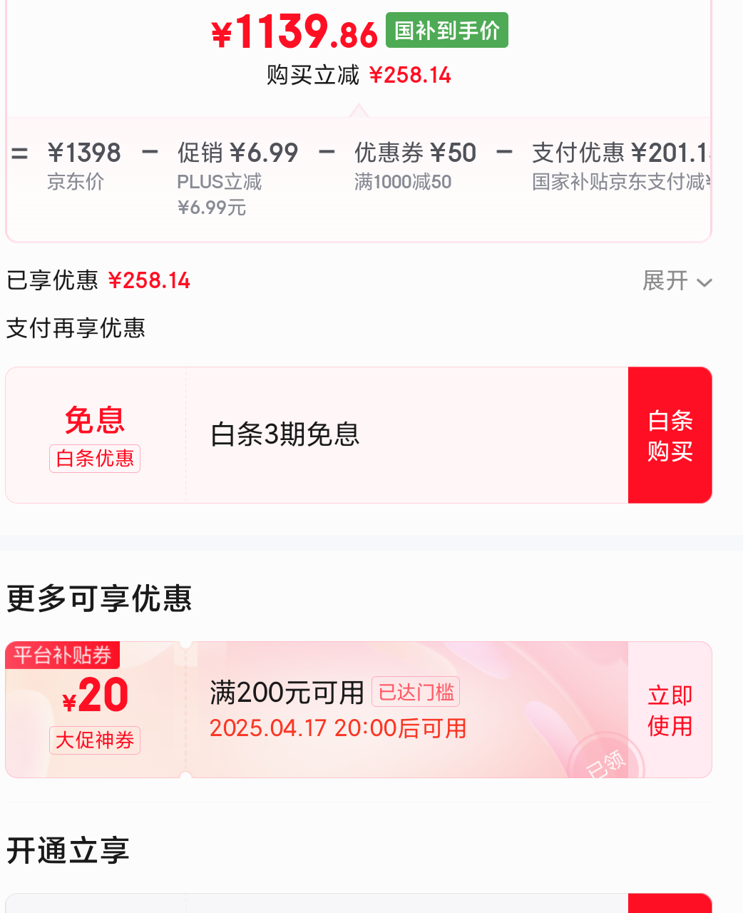 �ٽ��ۡ�20�㡢PLUS��Ա��Insta360Ӱʯ Ace �콢Ӱ��AI�˶���� ����Ħ�г�����ǱˮVlog������Ż�֤��