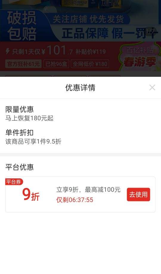 4�²������滯ȫ֬ţ��220ml*24��*2���Ż�֤��