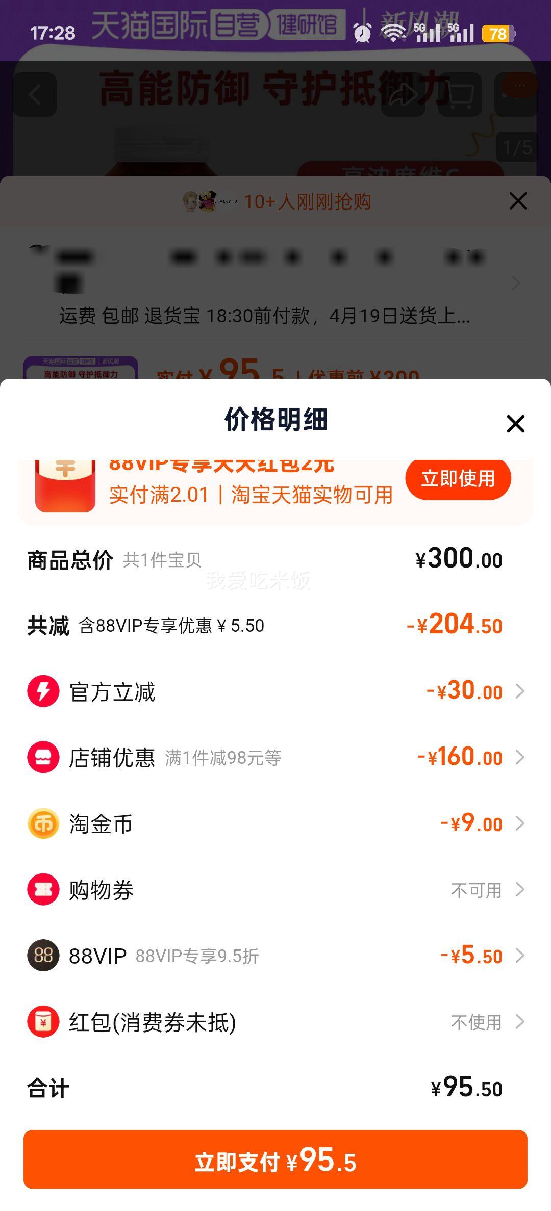 BLACKMORES����vc1000mg 150Ƭ�Ż�֤��