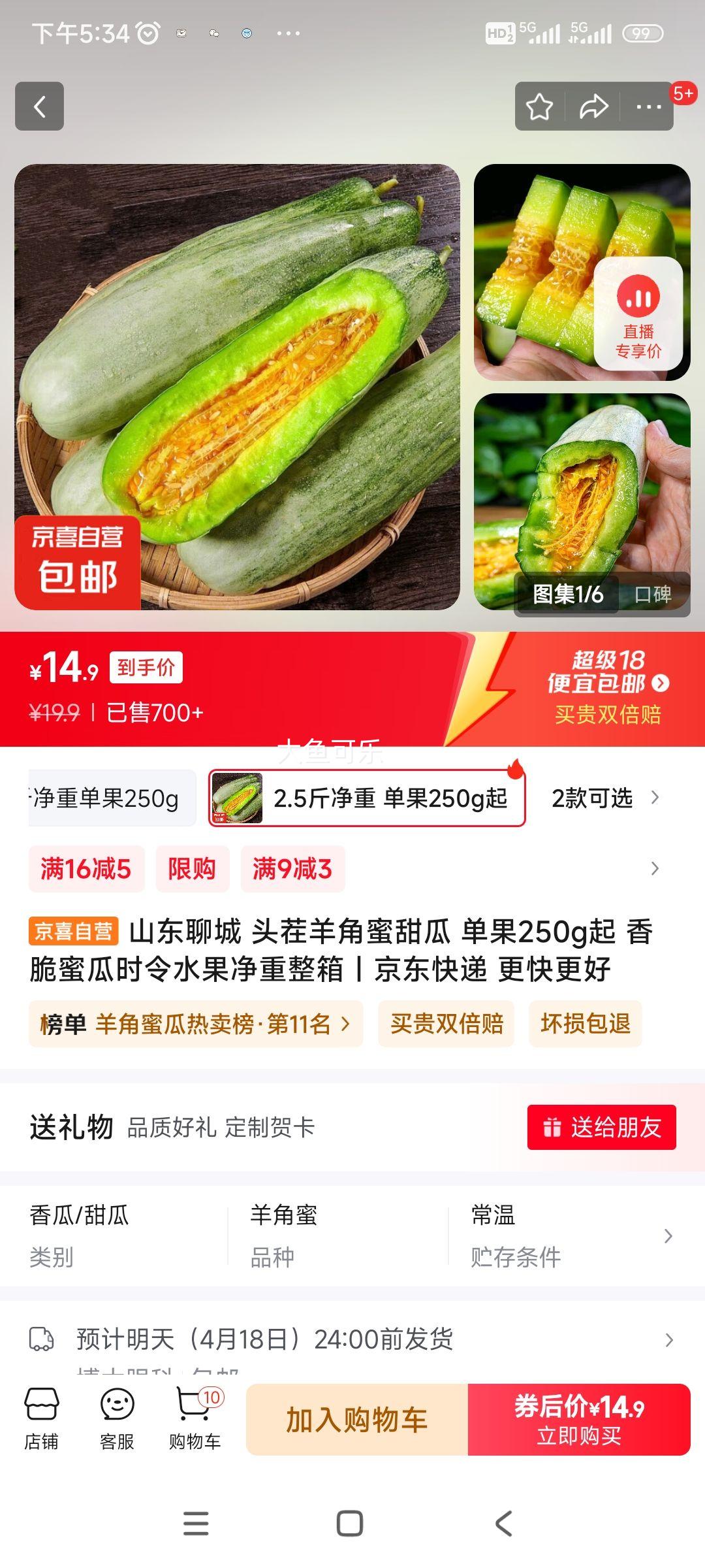 ɽ���ĳ� ͷ���������� ����250g�� ����۹�ʱ��ˮ���������� 2.5�ﾻ�� ����250g���Ż�֤��