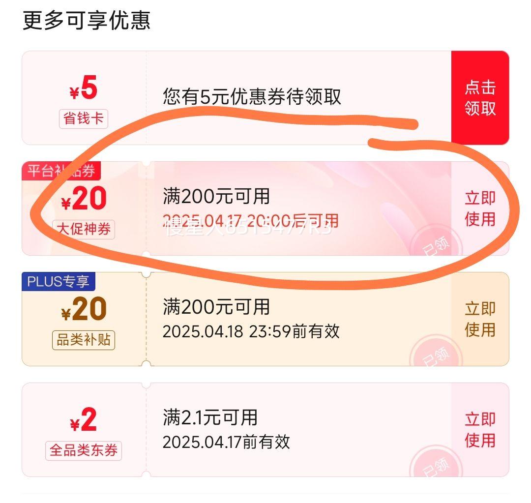 �ٽ��ۡ�PLUS��Ա: ���ߣ�Razer����������V 3proרҵ�� �������+8KHz��ѯ�ʽ������Ż�֤��