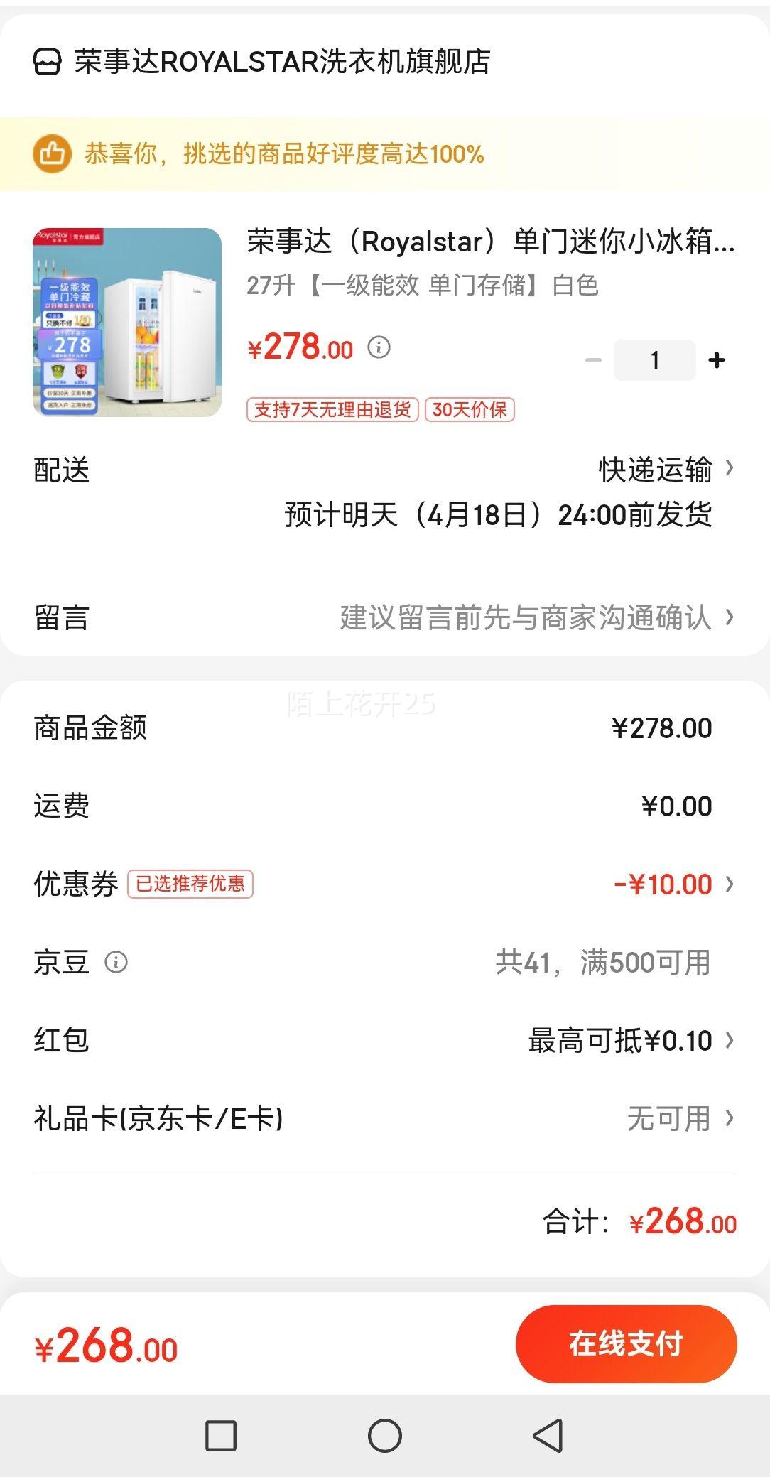 ���´Royalstar����������С����  27����һ����Ч ���Ŵ洢����ɫ�Ż�֤��