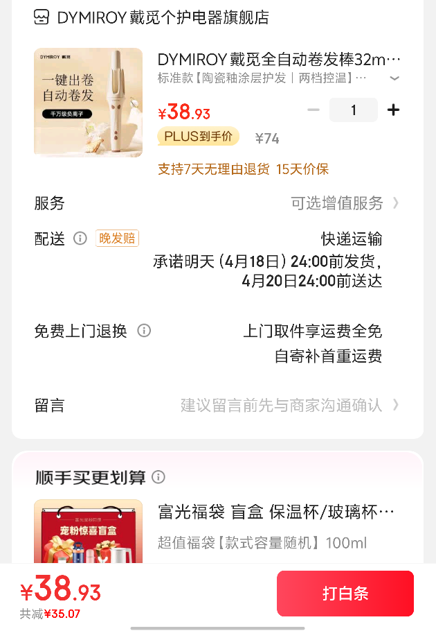 DYMIROY  ���� ȫ�Զ�������32m  �������� ��׼��մ���Ϳ�㻤��ح�������¡��׻��Ż�֤��