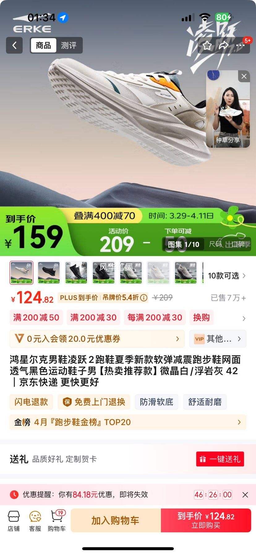 ���Ƕ�����Ь��Ծ2��Ь�ļ��¿����������ܲ�Ь����͸����ɫ�˶�Ь���� �������Ƽ��΢����/���һ� 42�Ż�֤��