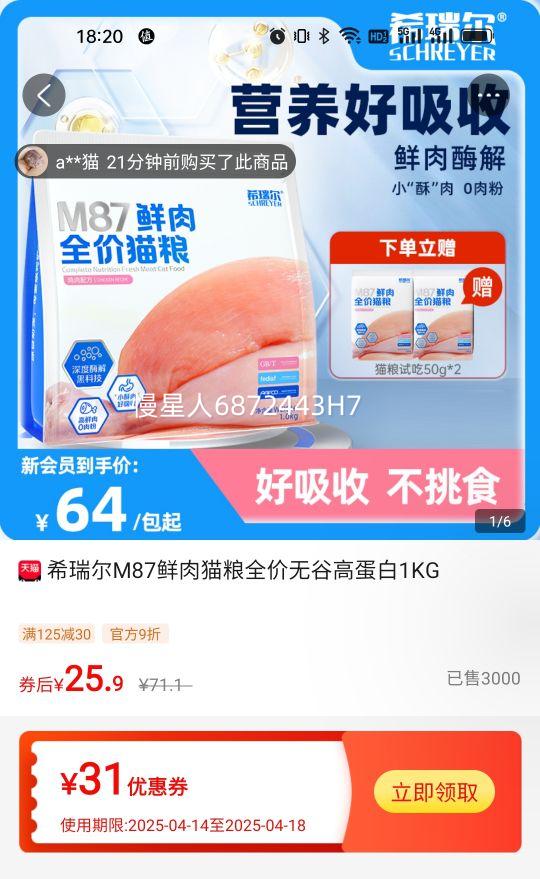 ϣ�������è�����޹ȸߵ����Ż�֤��